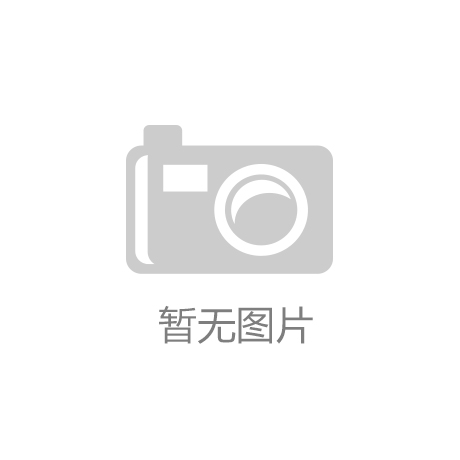 宝威平台_泰国尚泰集团多项举措构建防疫“安全网” 让顾客员工齐安心
